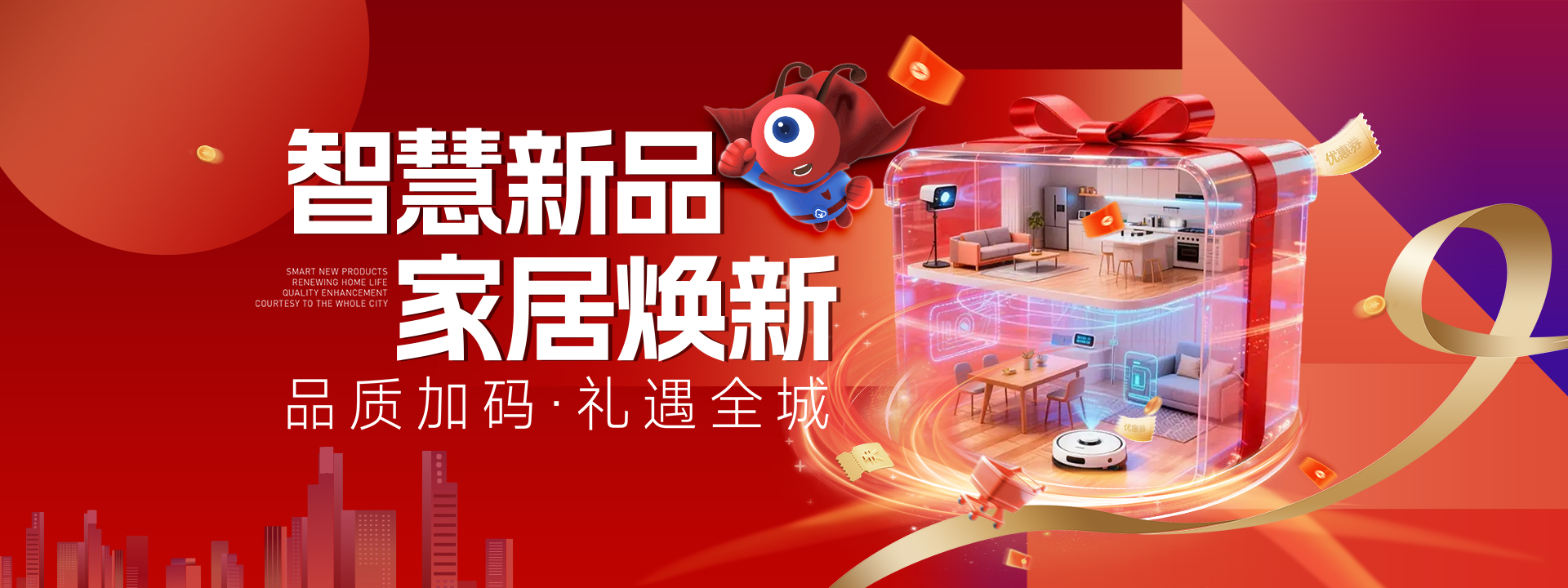 品质整装-苏州装修公司-全屋装修-智造家整装